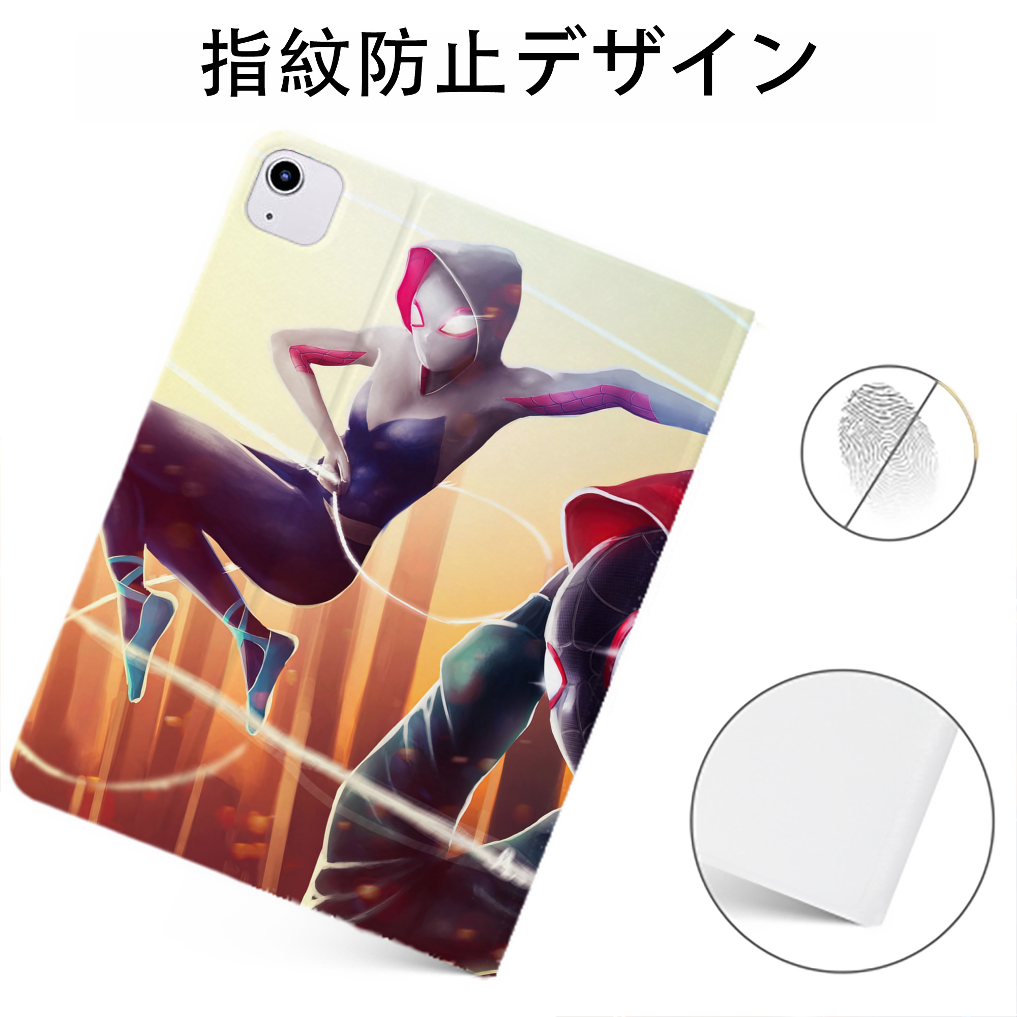 （画像用） Spider Man スパイダーマン IPadケース ペンホルダー付き ブックスタイルデザイン